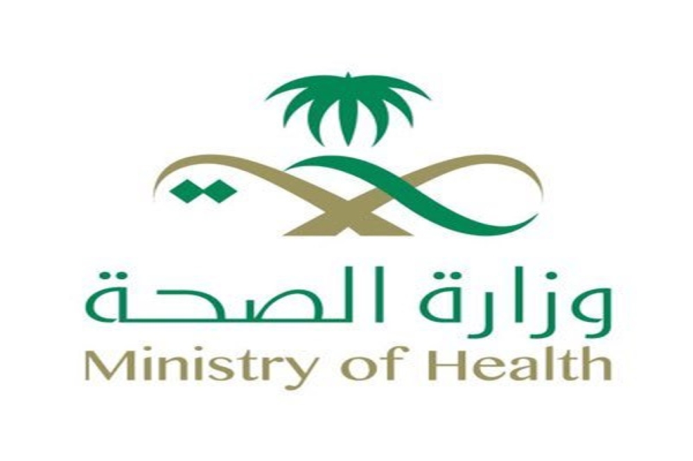 وزارة الصحة  تُكرم 167 من متقاعديها - المدينة