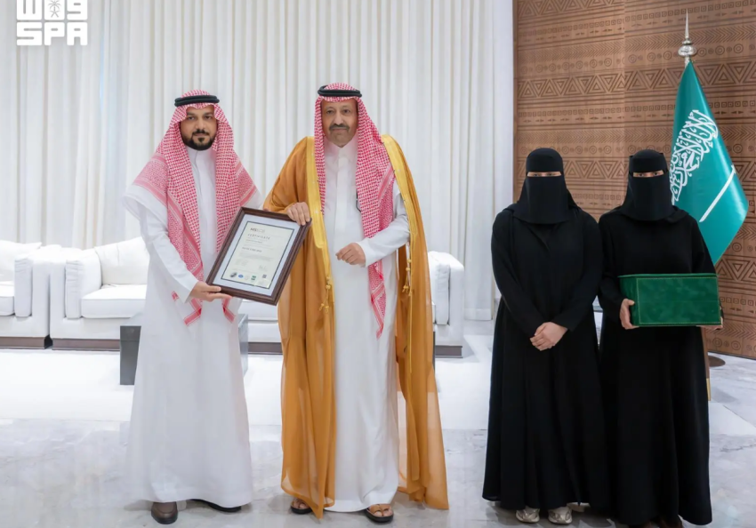 أمير منطقة الباحة يشيد بحصول الإمارة على شهادة الآيزو في إدارة أمن المعلومات أمير منطقة الباحة يشيد بحصول الإمارة على شهادة الآيزو في إدارة أمن المعلومات