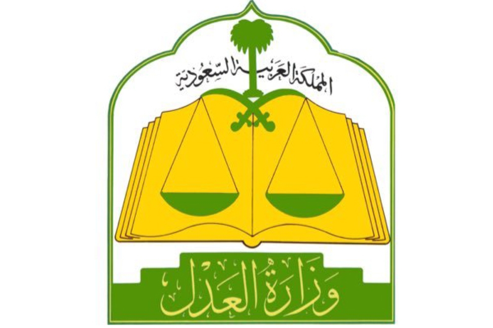 محكمة أحوال شخصية غربي الرياض لقضايا العضل والطلاق مجلة سيدتي