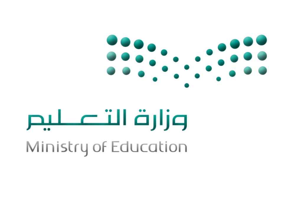 اسطوانة الدليل الإجرائي والتنظيمي لقواعد السلوك والمواظبة لطلبة المرحلتين المتوسطة والثانوية 1440 1441 هـ