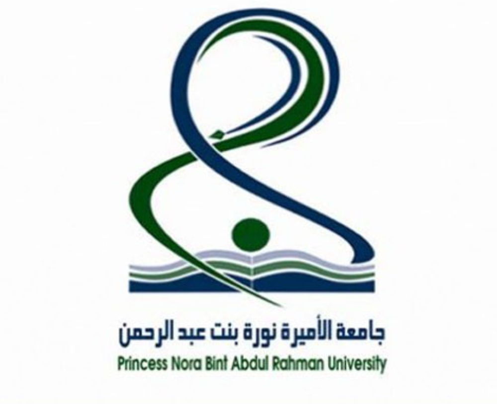 جامعة الأميرة نورة تعقد ملتقى العطاء وطن المدينة