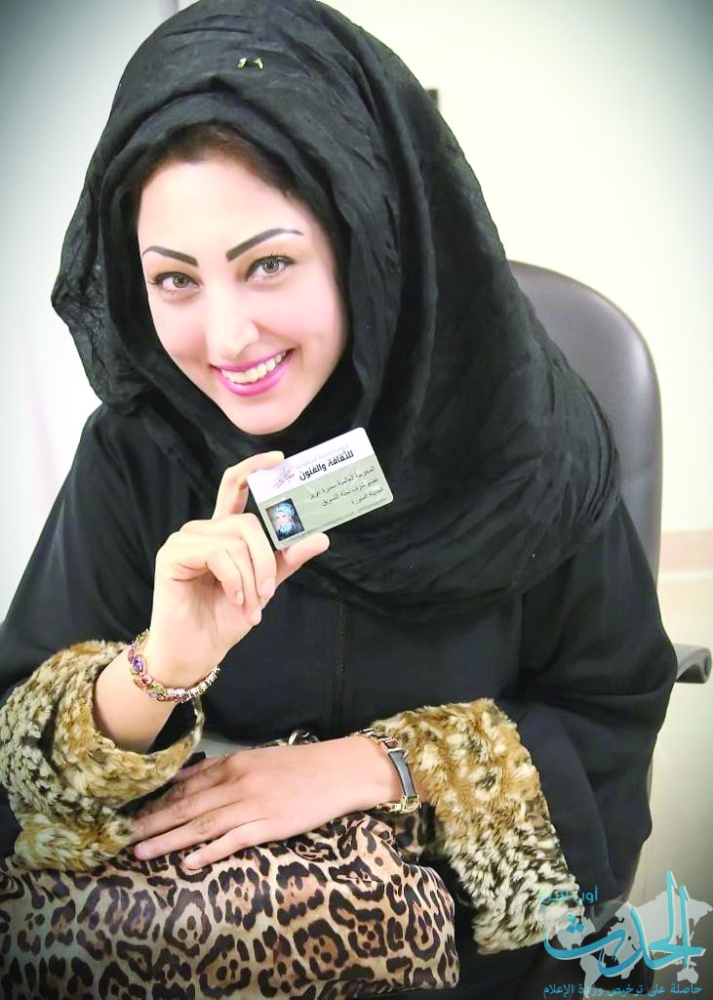 سميرة