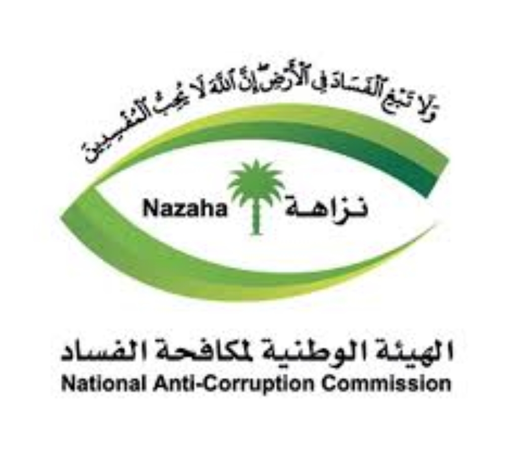 Kheryah On Twitter اليوم العالمي لمكافحة الفساد رؤية ٢٠٣٠ تكافح الفساد