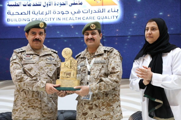 الخدمات الطبية للقوات المسلحة تنهي فعاليات ملتقى الجودة الأول المدينة