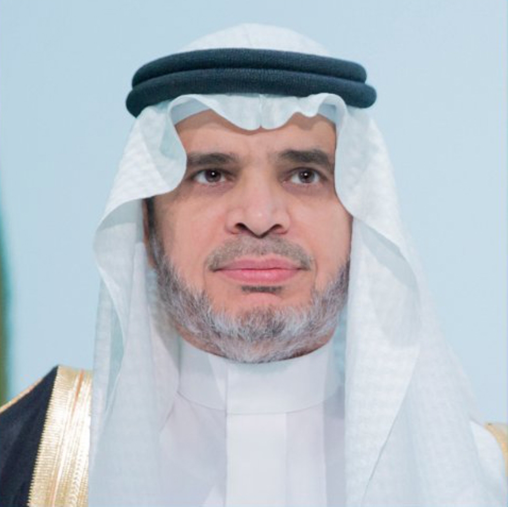 العيسى