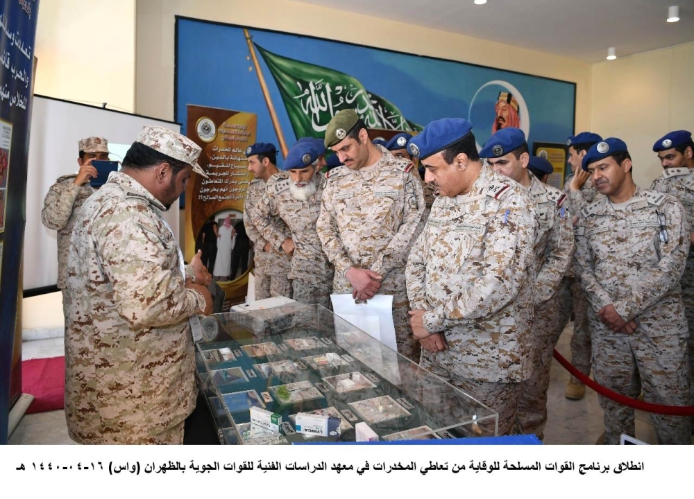 رابط وزارة الدفاع القبول والتسجيل 1440 Afca Mod تقديم الكليات العسكرية بوابة القبول الموحد نبأ حصري
