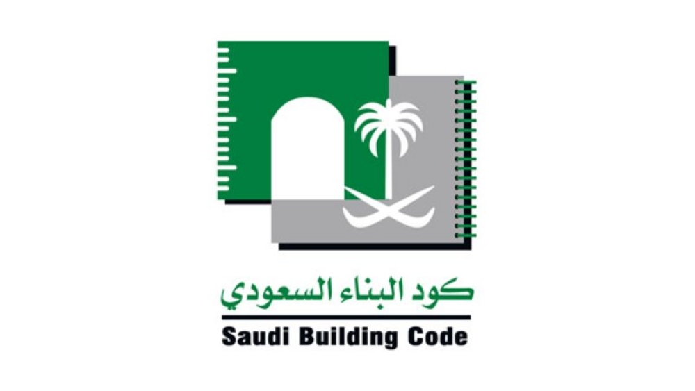 وظائف رجالية في اللجنة الوطنية لكود البناء السعودي - جريدة المدينة
