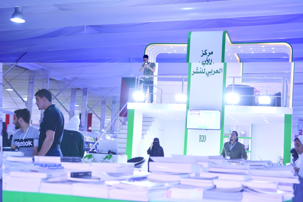 جناح المركز يحتوي على العديد من الكتب والإصدارات المتنوعة