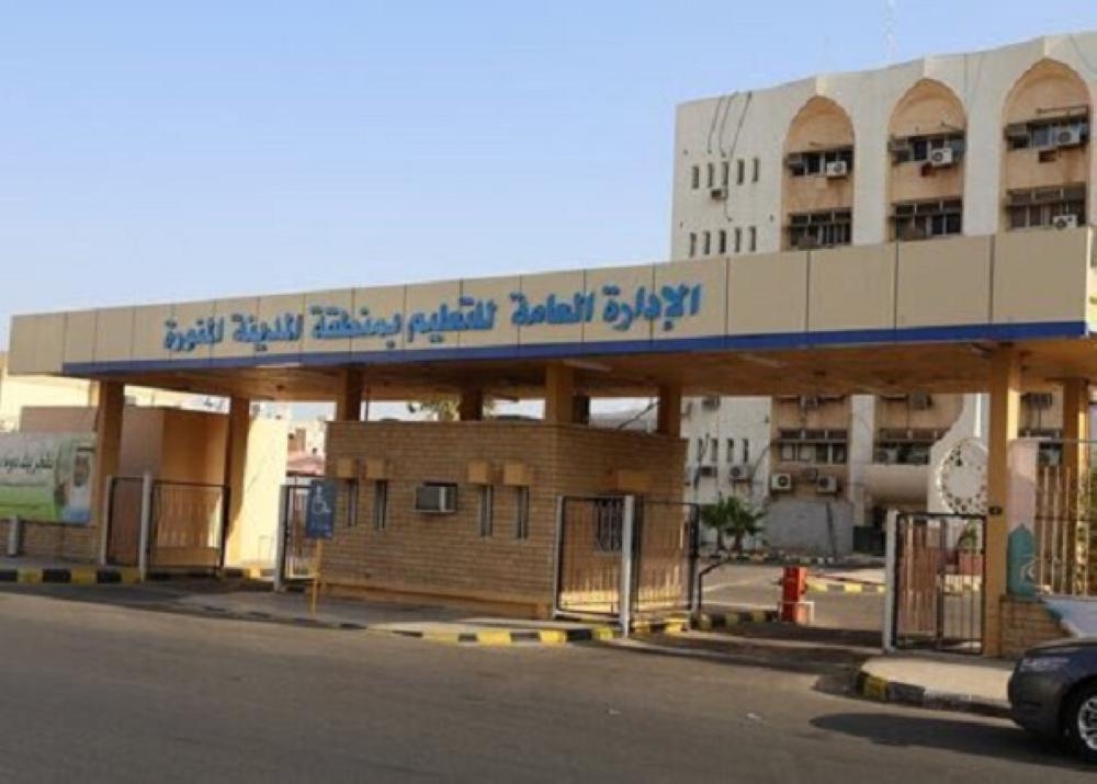 المدينة المنورة בטוויטר مدير مرور المدينة المنورة يدشن المدرسة النموذجية لتعليم قيادة السيارات صباح هذا اليوم الأربعاء ١٤٣٧ ١ ٢٢هـ Https T Co L24rbzmbc6