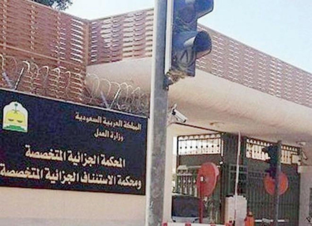 الجزائية المتخصصة تحدد الأحد 19 جمادى الآخرة موعدا لنظر قضية بي إن سبورت المدينة