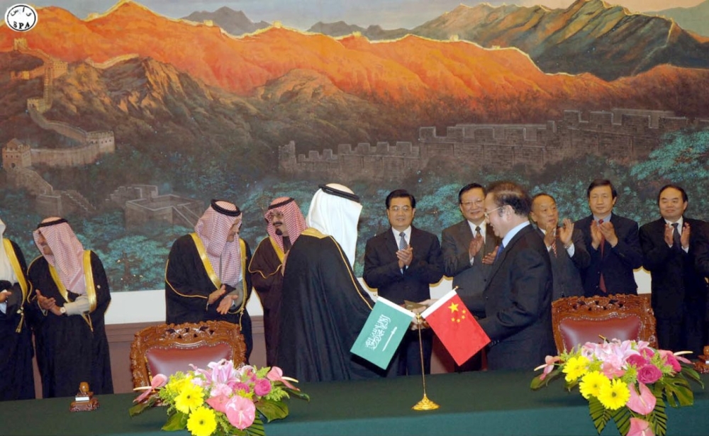 المملكة والصين علاقات متميزة وتفاهمات مشتركة المدينة