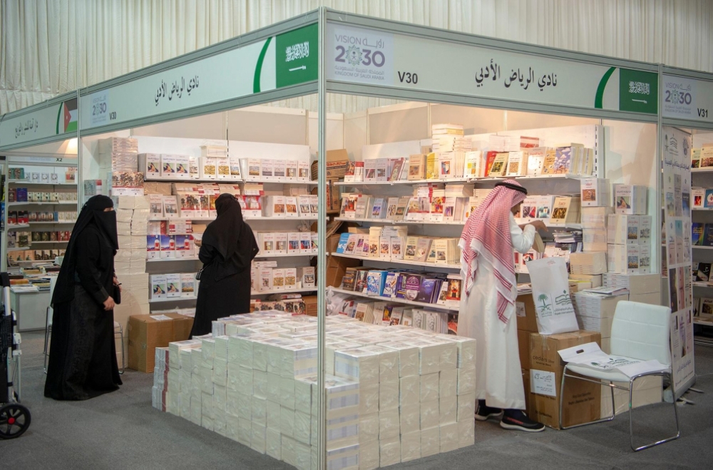 أدبي الرياض يبرز دوره في دعم المواهب الشبابية في معرض الكتاب المدينة