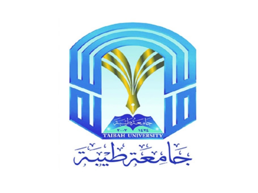 جامعة طيبة تعلن عن فتح باب الترشيح للقبول في كلياتها المدينة