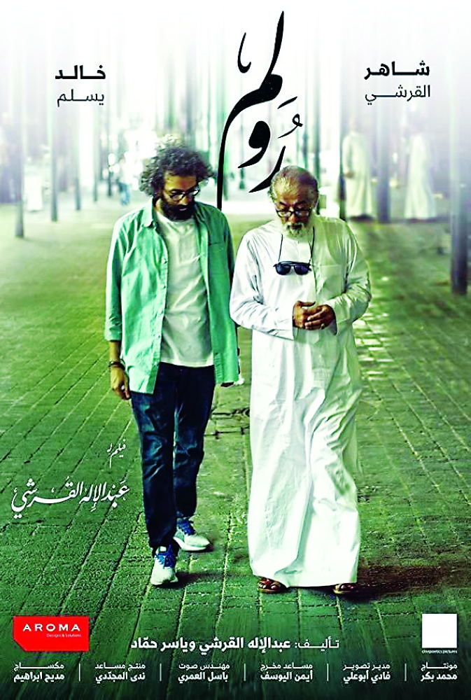 افلام السينما في الردسي مول