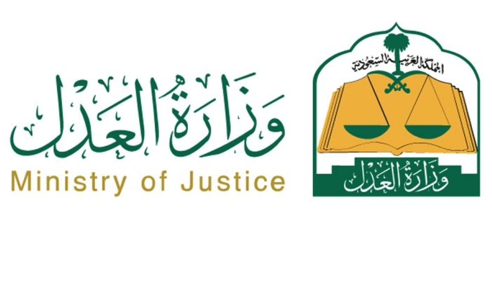 محكمة العدل الأوروبية لا حجاب أثناء الدوام الرسمي
