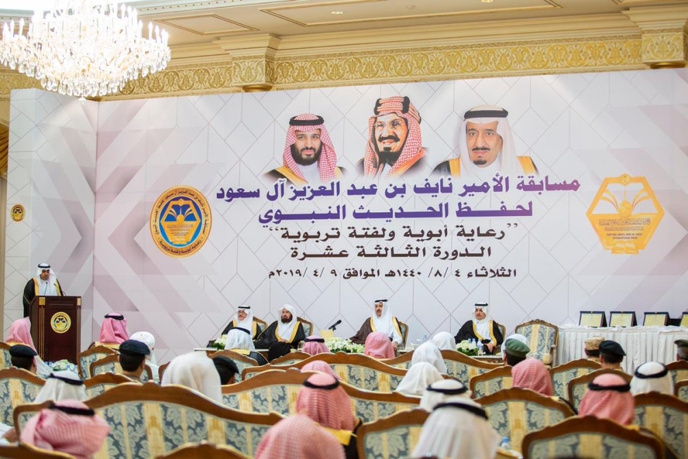 تعليم صبيا يحقق 3 مراكز على مستوى المملكة في مسابقة الأمير نايف