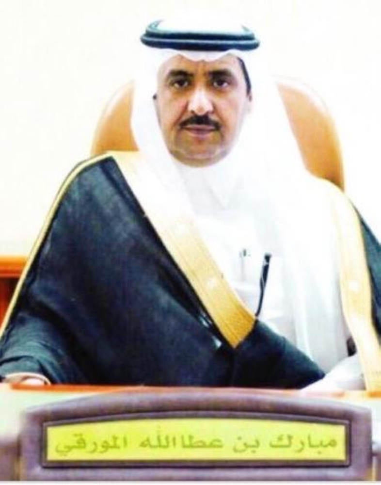 المورقي