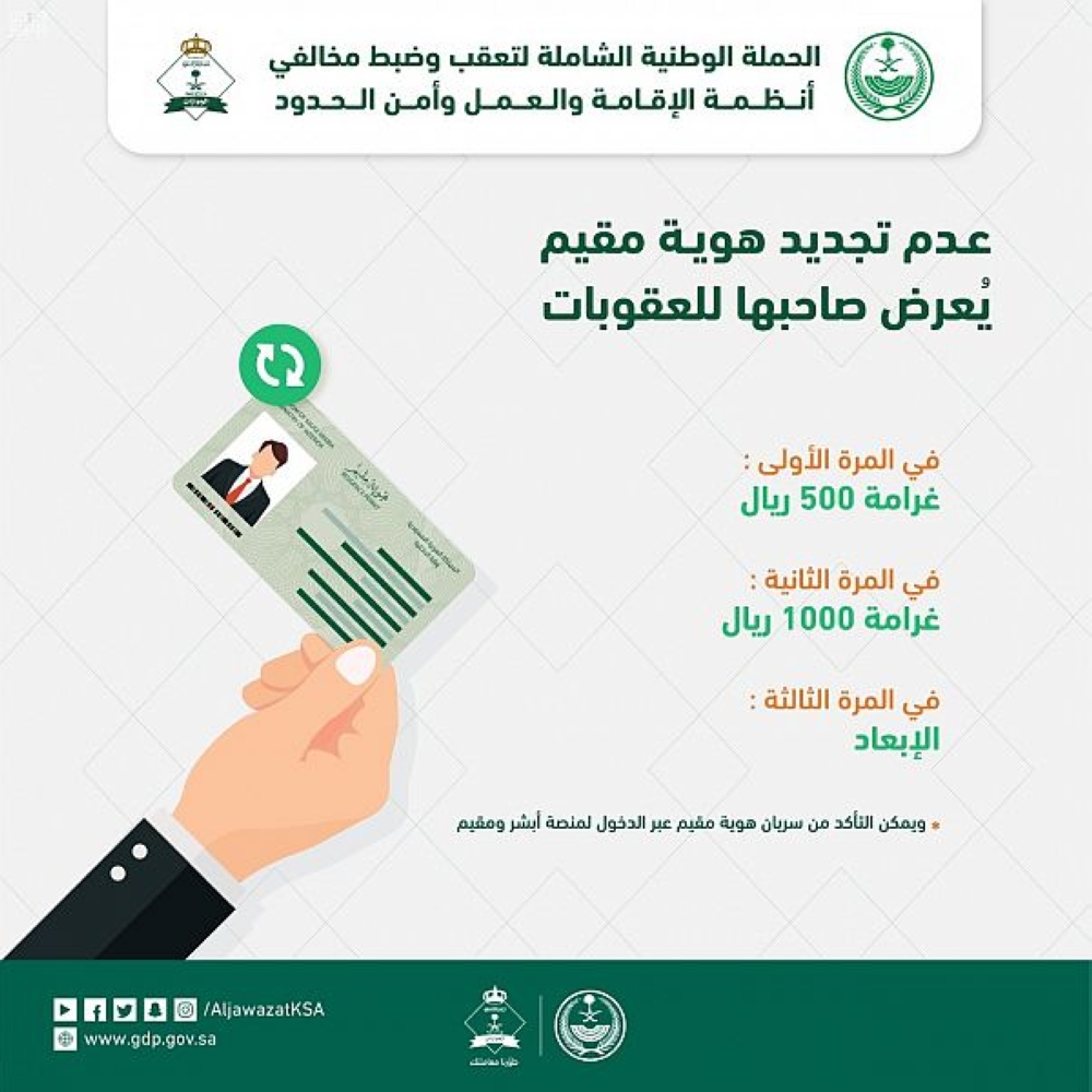 اضطلع على بعض الفقرات المهم ة من الموازنة Newsletters Incoming Call Incoming Call Screenshot