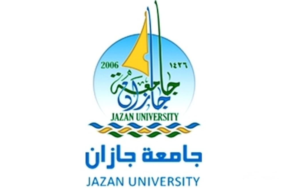 شعار جامعة جازان موسوعة