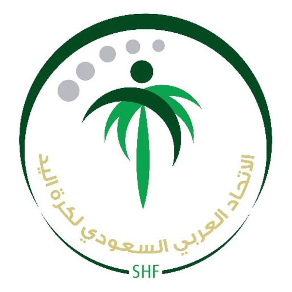 الاتحاد السعودي لكرة اليد يعتمد مشاركة الأندية خارجيا المدينة