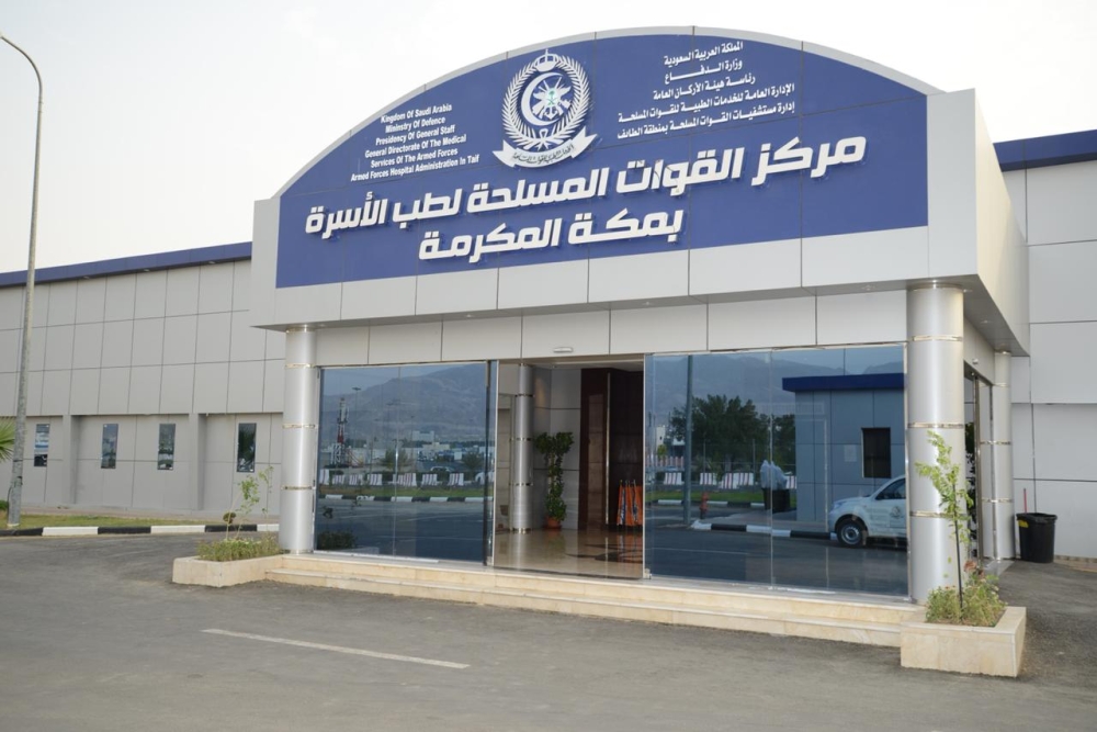 مدير عام الإدارة العامة للخدمات الطبية للقوات المسلحة اللواء الدكتور سليمان بن محمد المالك المرحلة الثانية لتوسعة مركز التوحد بمدينة الأمير سلطان الطبية العسكرية بالرياض