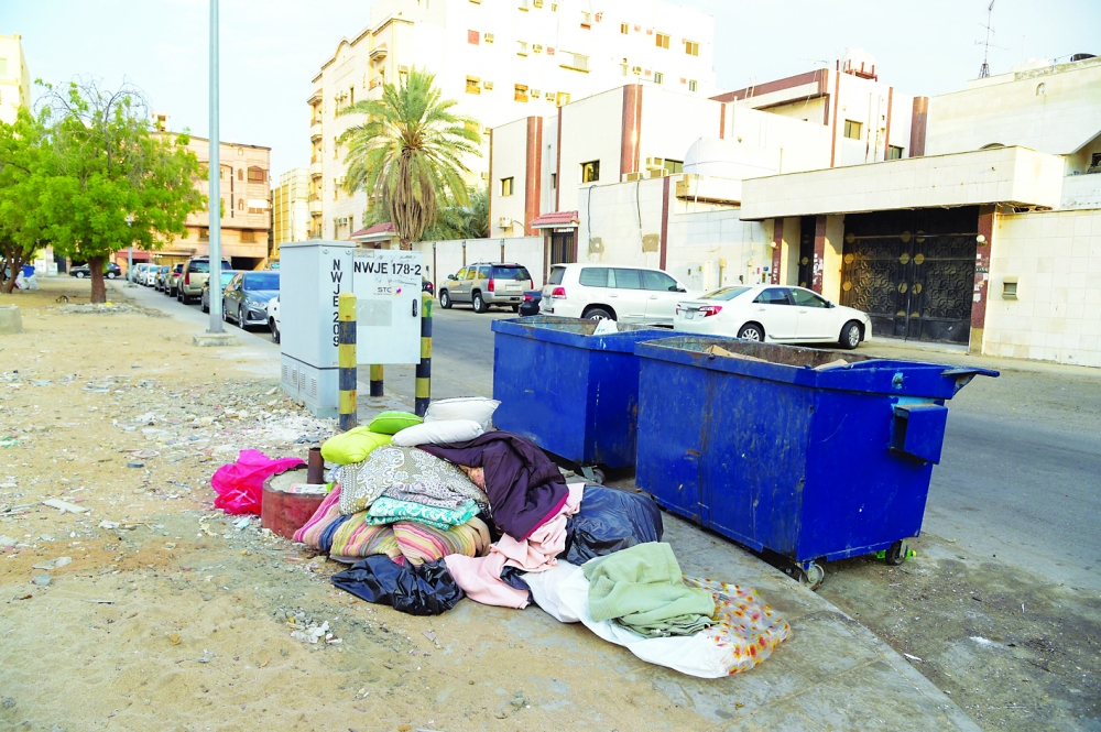 إهمال النظافة