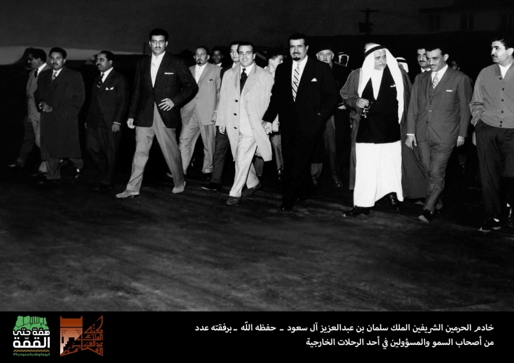 معارض في مختلف البلدان احتفاء بيوم الوطن 