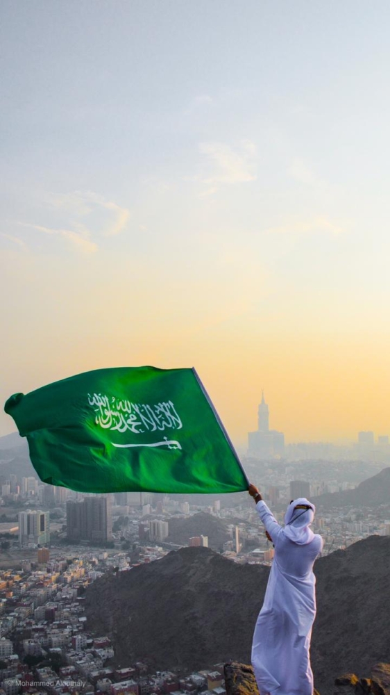 ارفع الخفاق أخضر المدينة