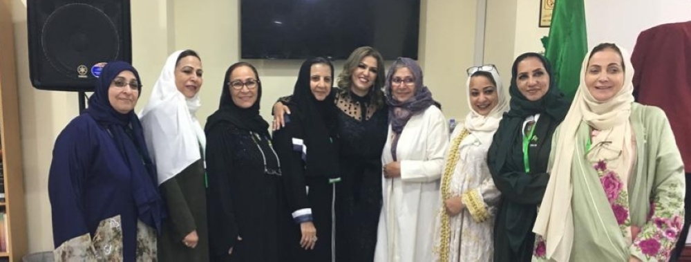 حضور الاحتفال