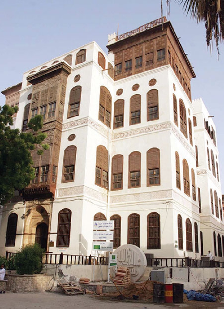 بلدية جدة التاريخية
