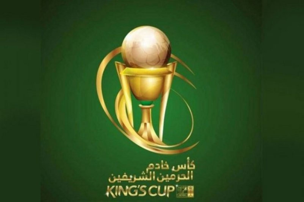 موعد مباراتي نصف نهائي كأس الملك 2020 النصر ضد الاهلي و الهلال ضد أبها سي جي العربية