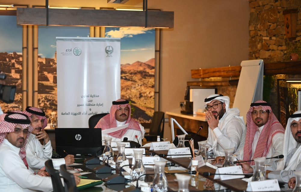 إمارة عسير تتفق مع أداء لتنمية وتطوير المنطقة المدينة