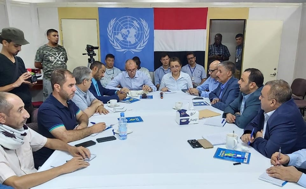 جانب من مؤتمر استوكهولم في ديسمبر الماضي