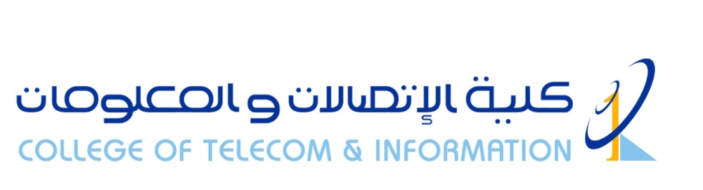 كلية الاتصالات بالرياض تعلن عن مواعيد القبول للفصل التدريبي الأول من العام 1442 المدينة