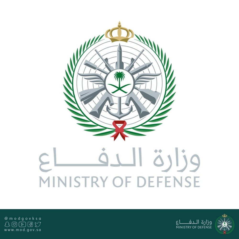 الطبية للخدمات التوظيف بالادارة منصة العامة وزارة الدفاع