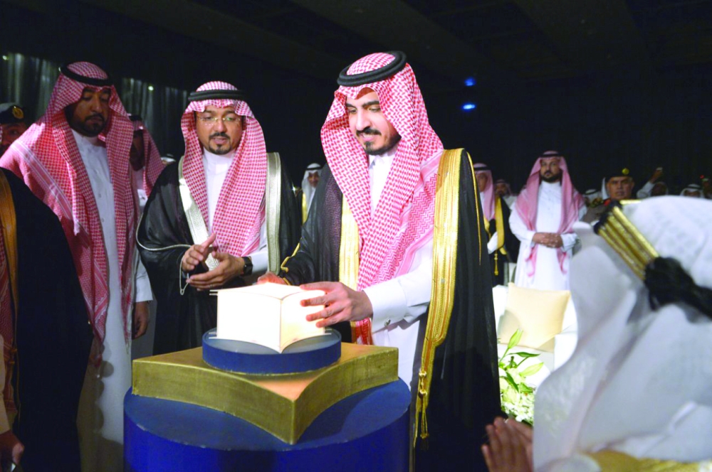 عقب التدشين
