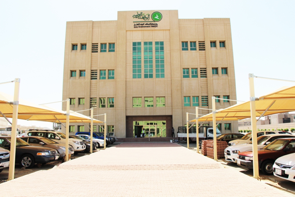 كلية العلوم خريطة الوصول لكلية العلوم