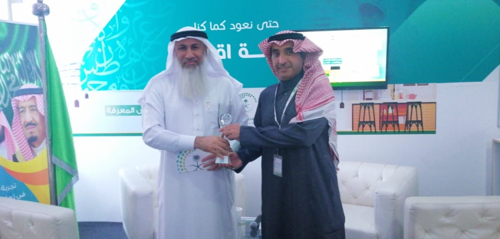 مدير مكتب وسط جدة يكرم المشاركين بركن المعرض 