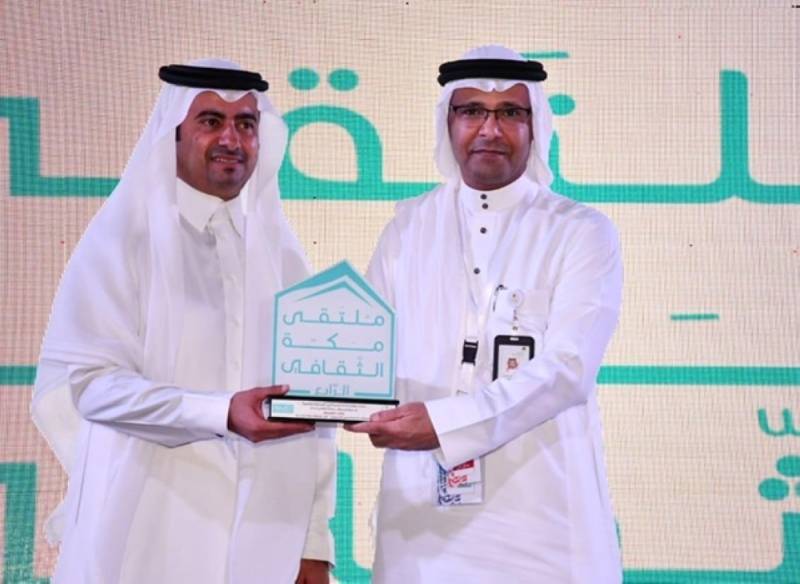 المسعودي مكرما القرشي