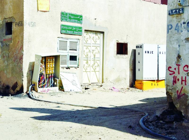 حي العزيزية