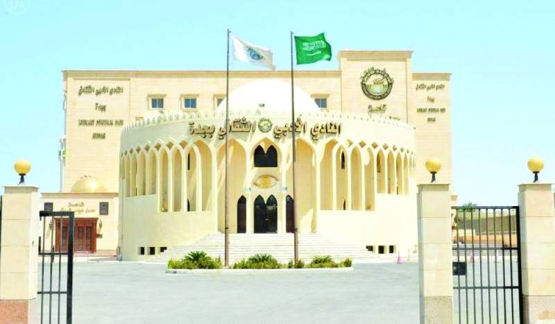 النادي
