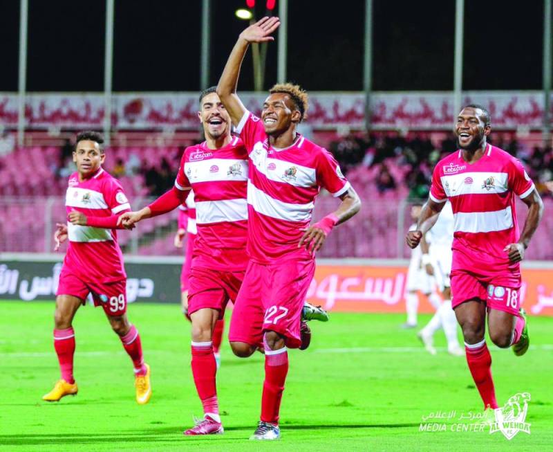 الوحدة