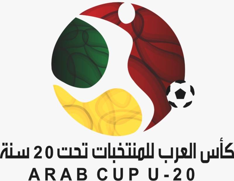 كشف تفاصيل كأس العرب تحت 20 سنة المدينة