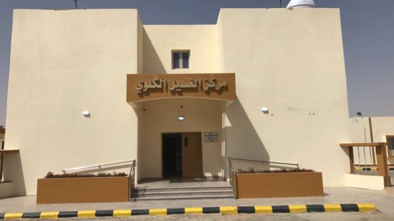 مستشفى القيصومة العام 