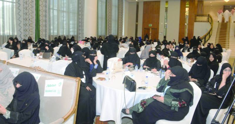 جانب من الحضور في مؤتمر الموارد البشرية