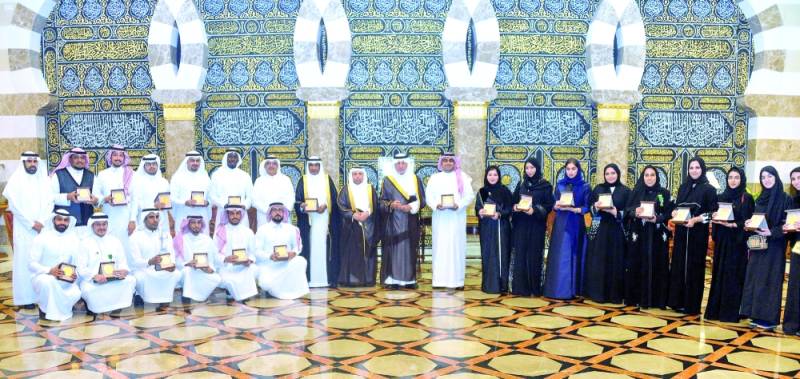 أمير مكة مع خريجي البرنامج