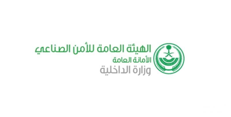 عام الأمانة العامة للهيئة العليا للأمن الصناعي تنفذ افتراضية بمحطات تحلية المياه بالشعيبة للصحف فقط وكالة الأنباء السعودية