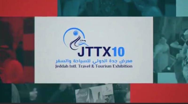 إفتتاح معرض جدة الدولي للسياحة و السفر العاشر المدينة