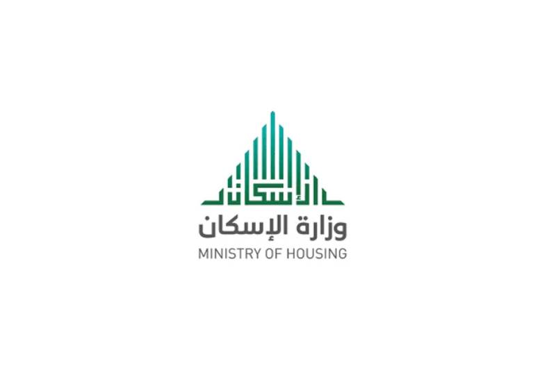 دعم الإسكان السعودية