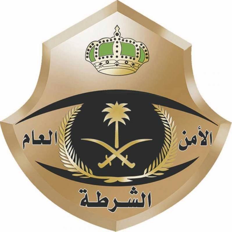 السعودي الأمن العام إقالة مدير